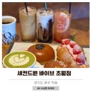 씨유나눔광주초월점 | 광주 대형카페 추천 세컨드원 바이브 초월점 유모차 수유실