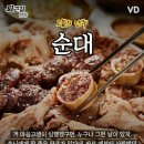 퇴근길한잔 Daum카페