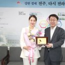 전주삼천남초등학교 이미지