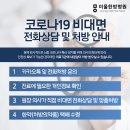 우리들한방병원 네이버블로그
