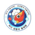 오리랑양푼이동태탕