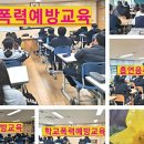 전주풍남중학교 이미지
