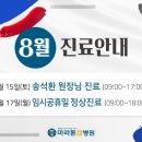 마라톤정형외과병원 이미지