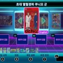 아케이드 게임월드 이미지