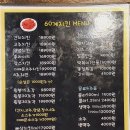 60계침산점 네이버블로그