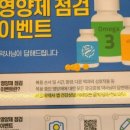 빛고을건강약국 이미지