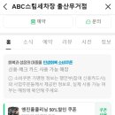 울산세차장 네이버블로그