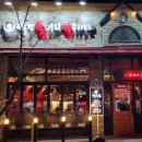 역전할머니맥주대곡점 이미지