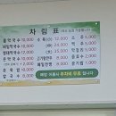 태웅이네 막국수 이미지