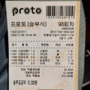 토토가 전자담배 | 와 이런 행운이 ㅋㅋㅋ 로또아니고 토토입니다!!!!