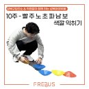 긱앤잡