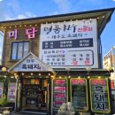 무주읍126 이미지