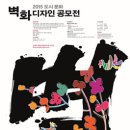 문화디자인 이미지