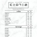 카페담길