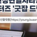 드림미 네이버블로그