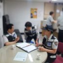 호원파출소 이미지