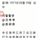 업무 부담이 심해서 죽은 신정오 판사 이미지