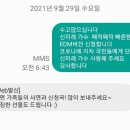 SBS 조정식의펀펀투데이 #1077 05시~07시 이미지