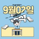 특허법인폴라리스