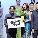 조은코스메틱