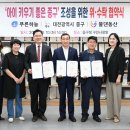 사회적협동조합 푸른하늘 이미지