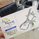 건강누리한의원 | 혀만 내밀어도 내 몸을 읽어내다니! -남양주 한의원 나음누리한의원 첫 달 후기