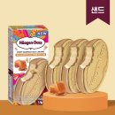 씨유 면목하모니점(CU) | 하겐다즈 신상 | 크리스피 샌드위치 씨유 구매 후기 편의점 행사 정보