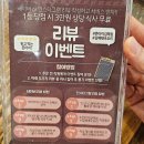 신세계김해점 | 김해맛집 콘타이 신세계백화점 김해점 족발덮밥 팟타이 솔직후기 (feat. 신세계백화점밥집)