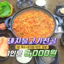 생생고기백화점 이미지