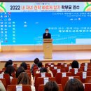 학부모 진로교육 역량강화 연수 이미지