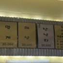 생 마차 이미지