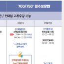 와이비엠인천어학원