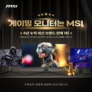 한국브랜드모니터