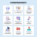 정년 퇴직 후 사회복지 시설에서 일하게 되었습니다.(학습후기)
