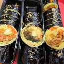 빵빵김밥