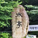 수정마을 티스토리