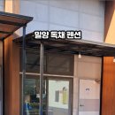 밀양수영장가족쏠마레펜션 이미지