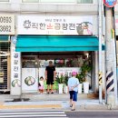 김량대교사거리 이미지