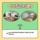 대덕구장애인종합복지관