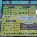 다온뷔페식당 이미지