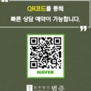법무법인범증 네이버블로그