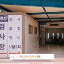 티에이치모터스오산