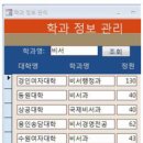 2012년 3회 컴활 1급 필기 기출문제 재구성 모의고사 이미지