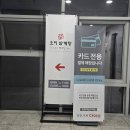 이마트24 연수청학점 | 송도삼계탕 맛집 오이삼계탕 송도직영점, 인천대입구역 몸보신 제대로 녹두삼계탕 후기