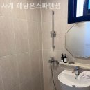 사계 해담은 이미지