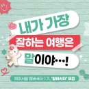 에어