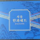 오장동 스크린골프 이미지