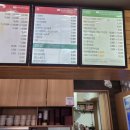 본죽(까치산역점) 이미지