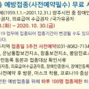 매곡보건진료소 이미지