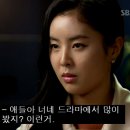 후회남과 현대 기생 이야기 ＜신기생뎐＞ (16,17,18)화 이미지